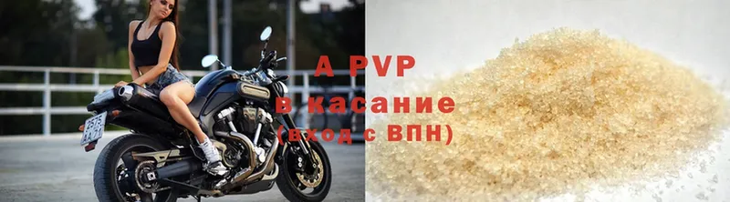 Alfa_PVP СК КРИС  Саки 